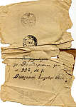 Письмо М.А.Мишина с фронта от 29-30 ноября 1939 г.